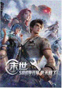 海贼王红发歌姬