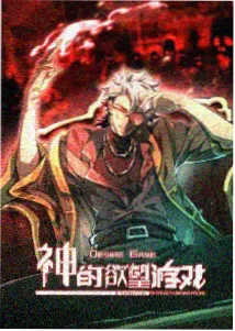 鬼灭之刃
