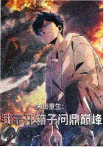 名侦探柯南