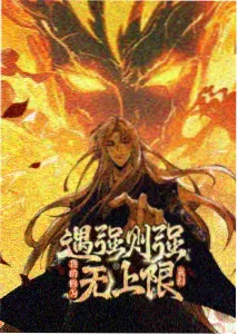 我推的孩子