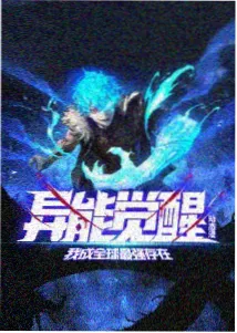 蓝锁