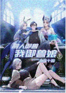 辉夜大小姐