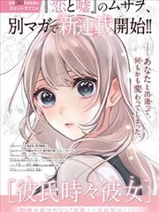 药屋少女的呢喃
