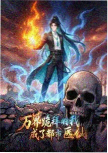 女神的露天咖啡厅